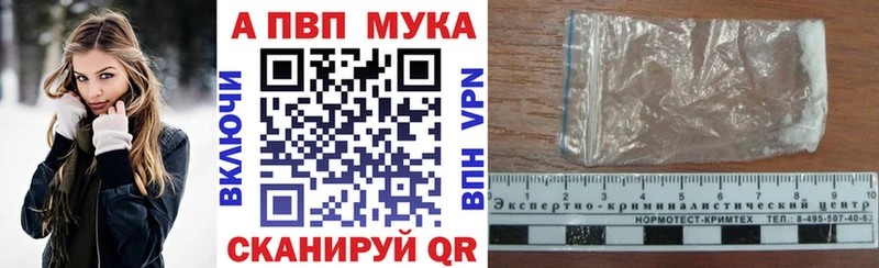 Alfa_PVP VHQ Пошехонье