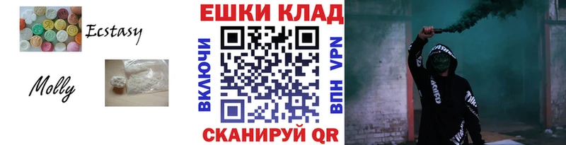 ЭКСТАЗИ VHQ  Пошехонье 