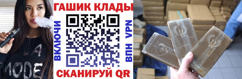 ГАШ убойный  mega сайт  Пошехонье 