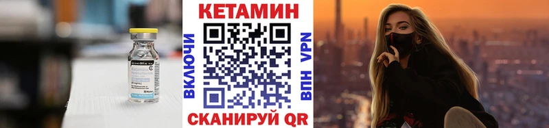КЕТАМИН ketamine  Пошехонье 