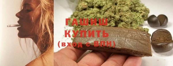 спайс Навашино