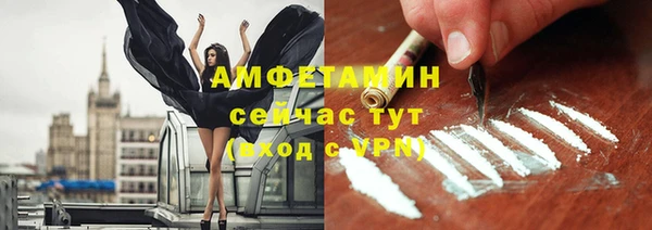 MDMA Premium VHQ Горнозаводск