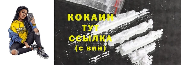 спайс Навашино