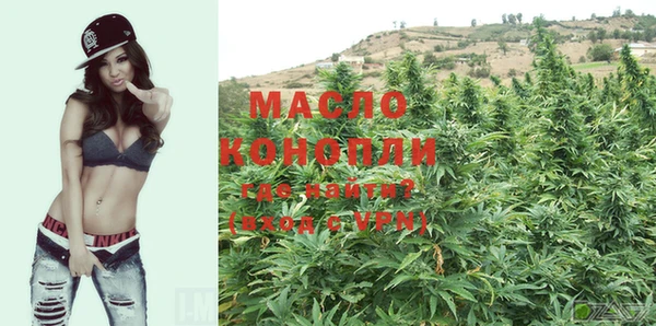 наркотики Михайловка