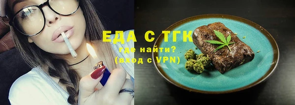 Альфа ПВП Невельск