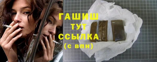 Альфа ПВП Невельск