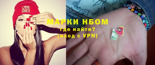 амфетамин Невьянск