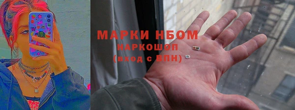 наркотики Михайловка