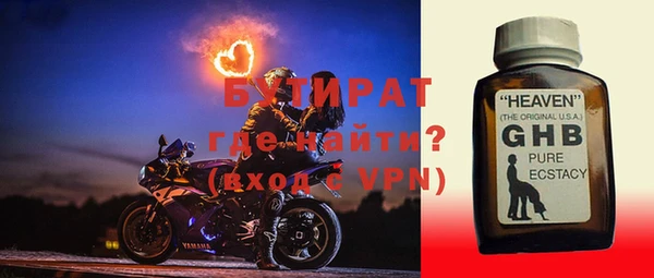 Альфа ПВП Невельск