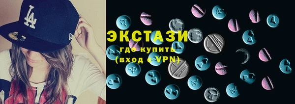 MDMA Premium VHQ Горнозаводск