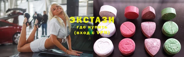 спайс Навашино