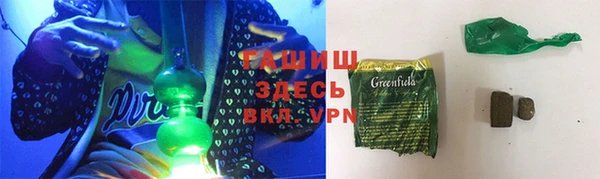 амфетамин Невьянск