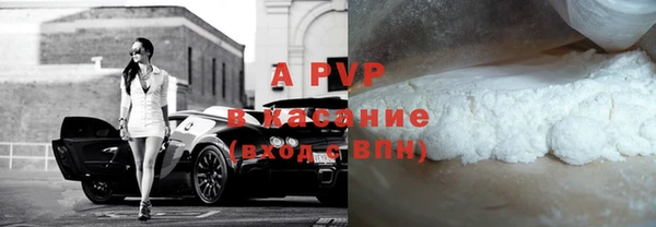 спайс Навашино