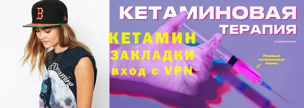 марихуана Новоузенск