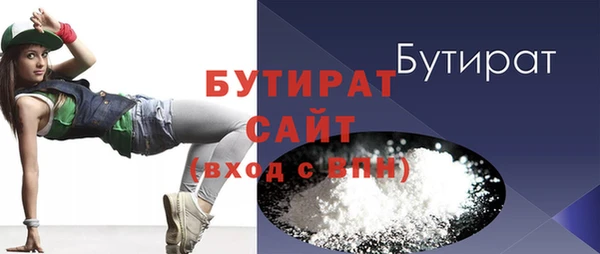 MDMA Premium VHQ Горнозаводск