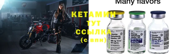 ALPHA PVP Михайловск