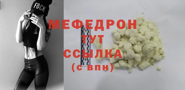 MDMA Premium VHQ Горнозаводск