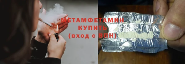 ALPHA PVP Михайловск