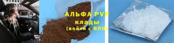 MDMA Premium VHQ Горнозаводск