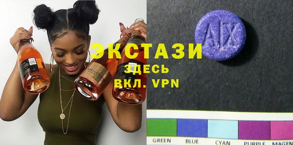 MDMA Premium VHQ Горнозаводск