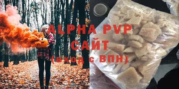 ПСИЛОЦИБИНОВЫЕ ГРИБЫ Новоульяновск