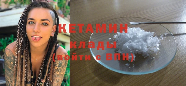 амфетамин Невьянск