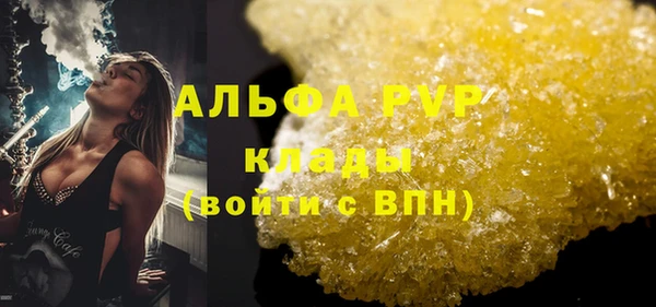 COCAINE Новоуральск