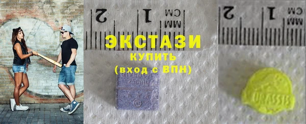спайс Навашино