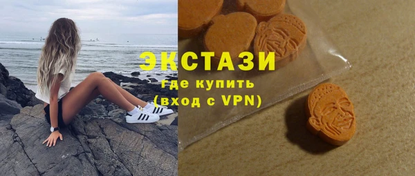 амфетамин Невьянск