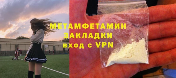 амфетамин Невьянск