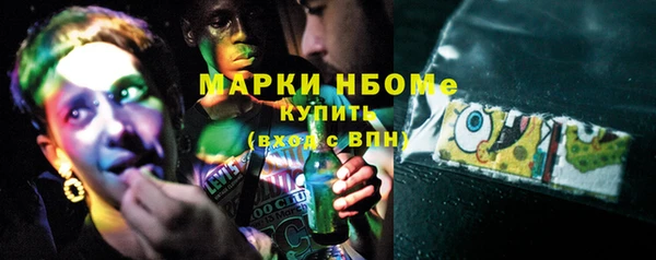 марихуана Менделеевск