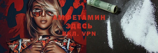 амфетамин Невьянск