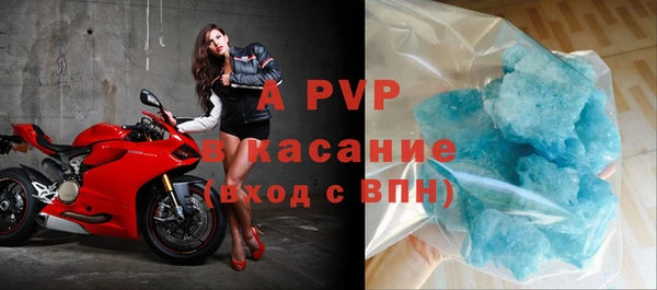 MDMA Premium VHQ Горнозаводск