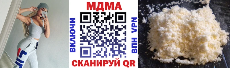 MDMA молли Пошехонье