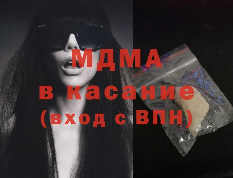 MDMA молли  что такое   Пошехонье 