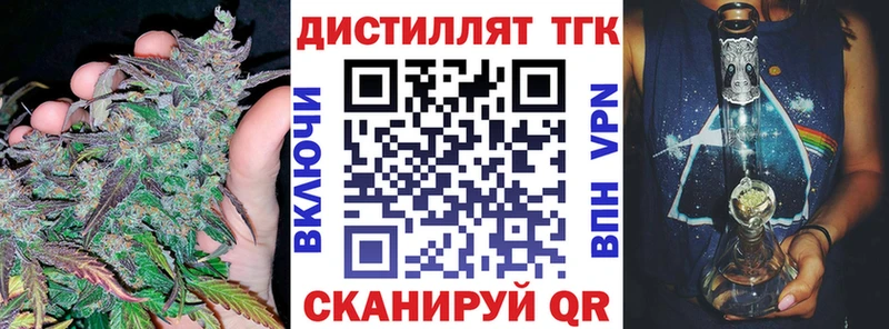 Дистиллят ТГК THC oil  Пошехонье 