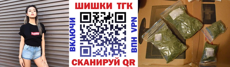 Бошки Шишки планчик  купить наркотик  Пошехонье 